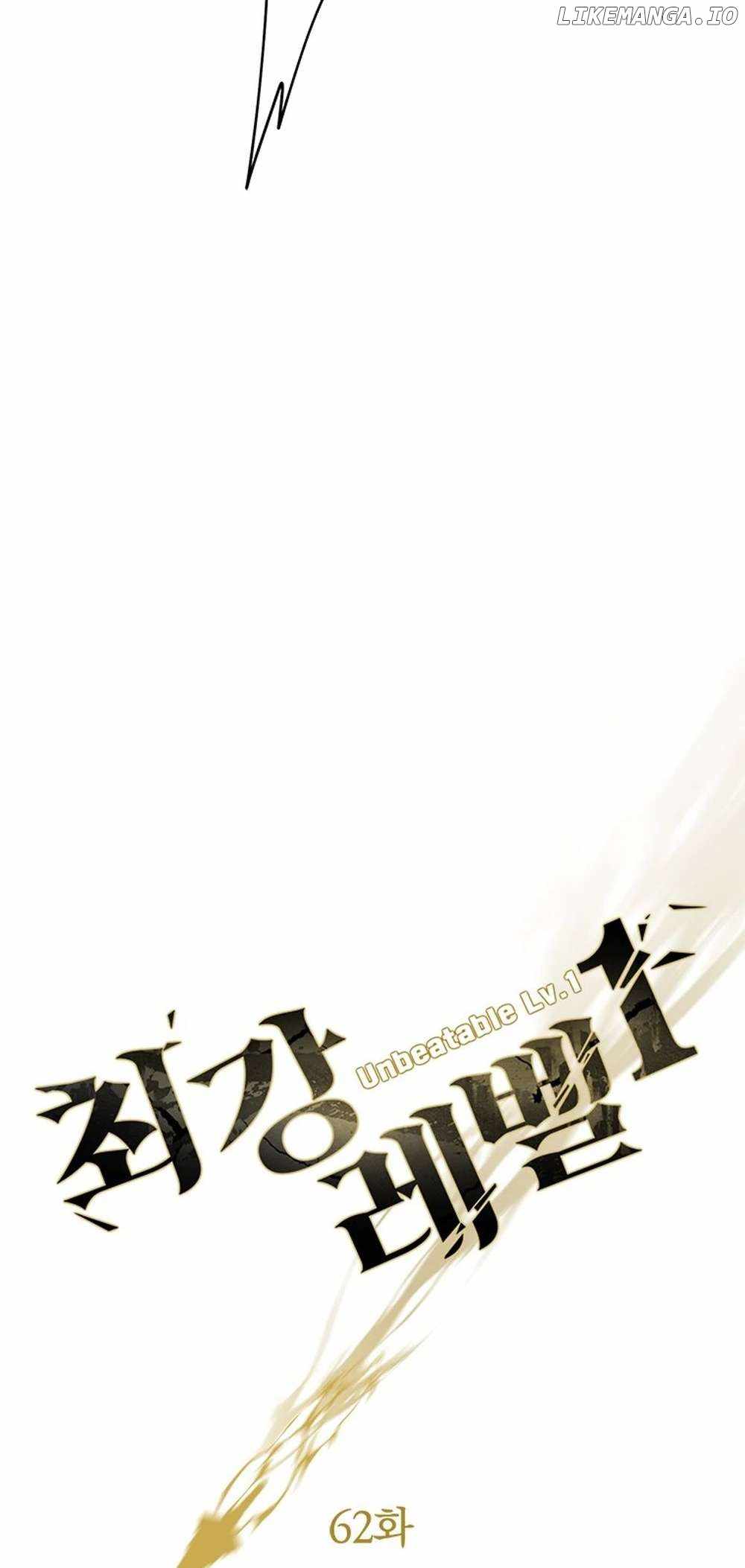 Strongest Level 1 Chapter 62 48